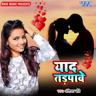 Yaad Tadpawe by Anshika Chaubey