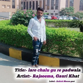 Lare Chalu Gu Re Padwala by 