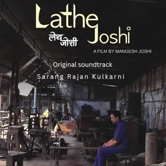 Lathe Joshi (Original Motion Picture Soundtrack) by Sarang Kulkarni