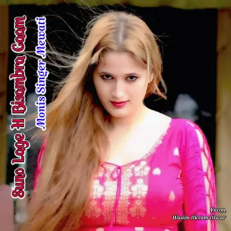 Suno Lage H Bisambra Gaam by Monis Singer Mewati