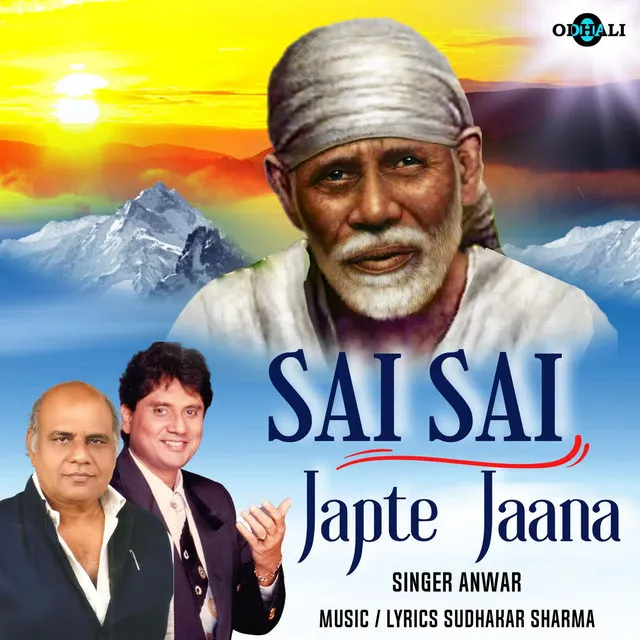 Sai Sai Japte Jana