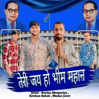 Teri Jai Ho Bhim Mahan by Krishan Saboli