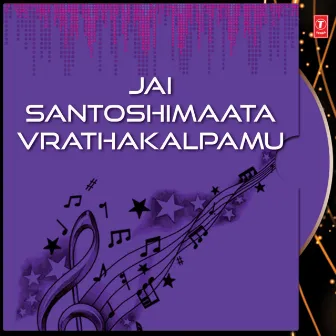 Jai Santoshimaata Vrathakalpamu by B. Vasantha