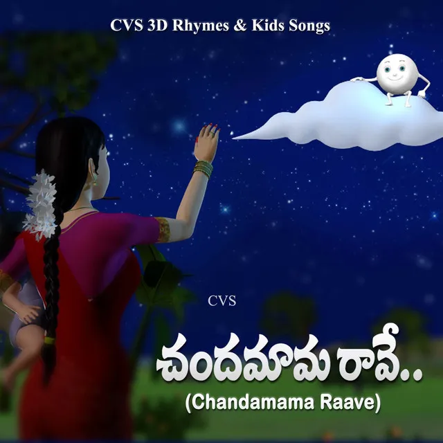 Chandamama raave