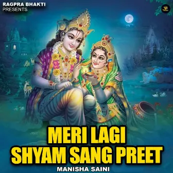 Meri Lagi Shyam Sang Preet by Manisha Saini