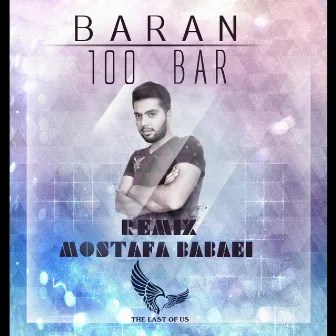 100bar [Mostafa Babaei Remix] by The Last Of Us