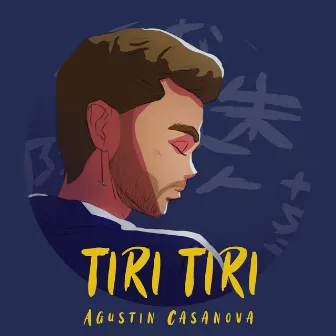 Tiri Tiri by Unknown Artist