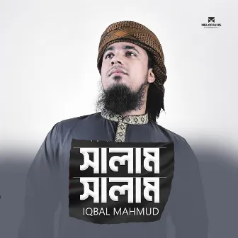 Salam Salam (Iqbal Mahmud) by Iqbal Mahmud