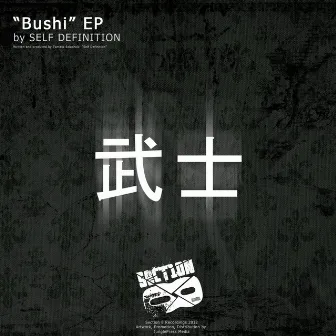 Bushi EP by Self Definition