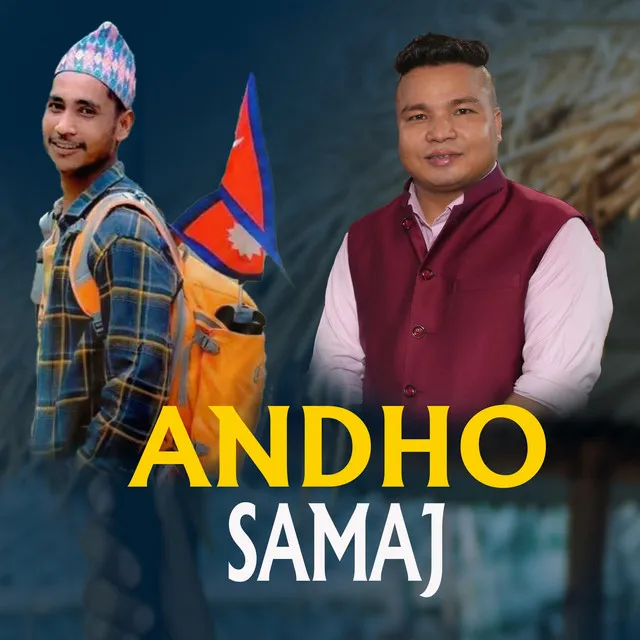 Andho Samaj