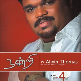 Nandri 4 by Ps. Alwin Thomas