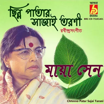 Chhinno Patar Sajai Tarani by Maya Sen