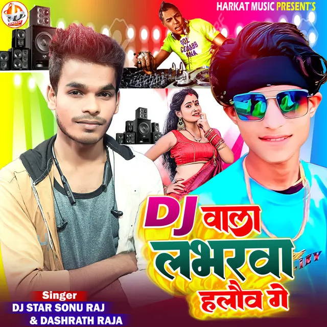 DJ Wala Lobharwa Halau Ge