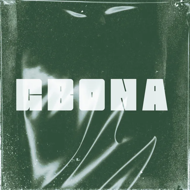 Gbona