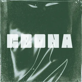 Gbona by DJ S00K