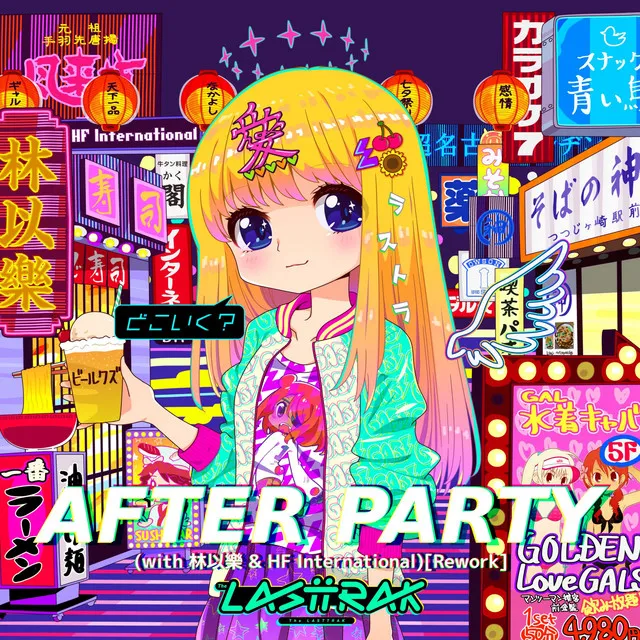 AFTER PARTY - Rework