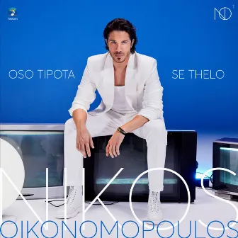 Oso Tipota Se Thelo by Nikos Oikonomopoulos