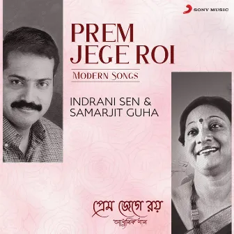 Prem Jege Roi (Modern Songs) by Pranab Roy