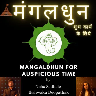 Mangaldhun For Auspicious Time by Neha Sadhale