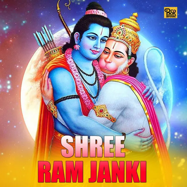 Shree Ram Janki