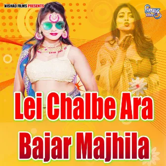 Lei Chalbe Ara Bajar Majhila by Vipin