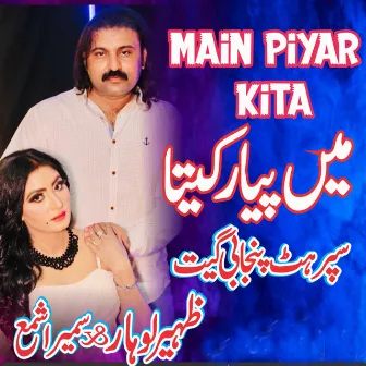 Main Payar Kita Tenu by Samina Parizad