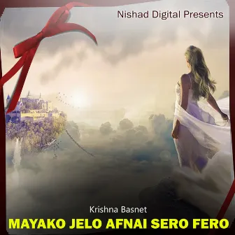 Mayako Jelo Afnai Sero Fero by Sangita Shakya