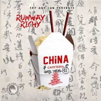 China Cafeteria 2.5 House Special by Runway Richy