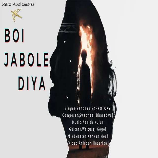 Boi Jabole Diya