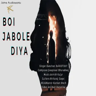 Boi Jabole Diya by Swapneel Bharadwaj