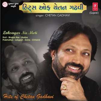 Hits Of Chetan Gadhvi by Chetan Gadhvi