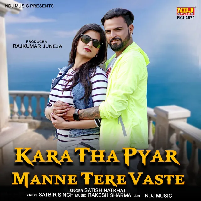 Kara Tha Pyar Manne Tere Vaste