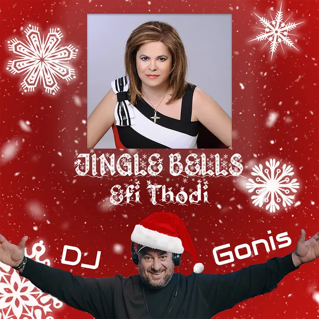 DJ Gonis