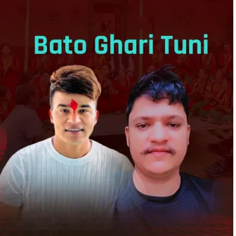 Bato Ghari Tuni by Bhadra Nakal