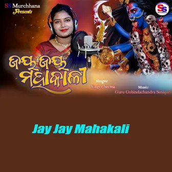 Jay Jay Mahakali by 