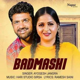 Badmashi by Yogesh Jangra