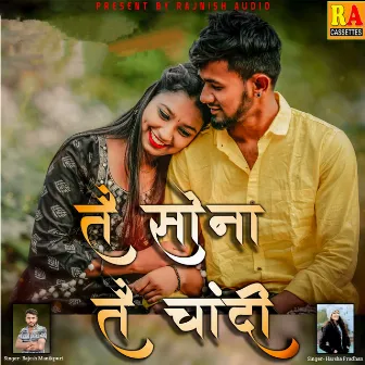 Tai Sona Tai Chandi by Harsha Pradhan