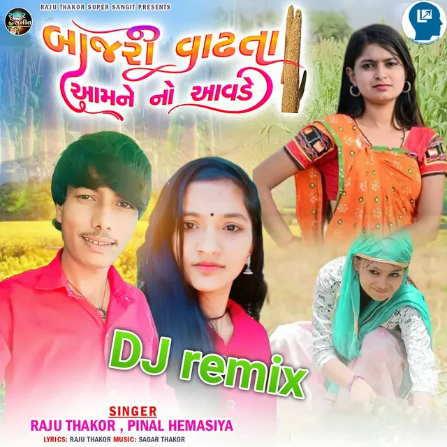 Bajri Vadhta Aamne No Avade Dj Remix