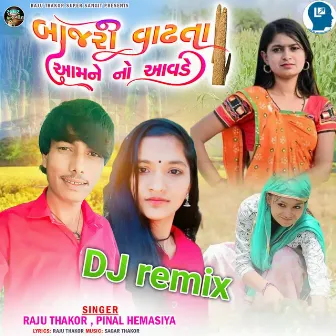 Bajri Vadhta Aamne No Avade Dj Remix by Pinal Hemasiya