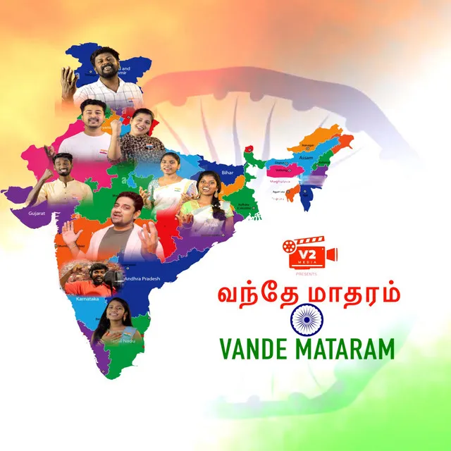 VANDE MATARAM