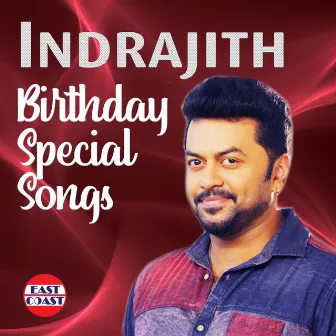 Indrajith Birthday Special Songs by Ronnie Raphael