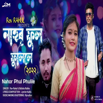 Nahor Phul Phulile by 