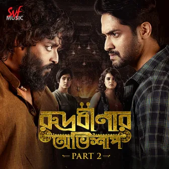 Rudrabinar Obhishaap Part 2 by Shovon Ganguly