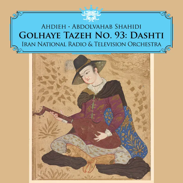 Golhaye Tazeh No. 93: Dashti