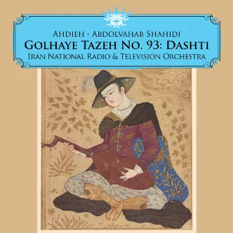 Golhaye Tazeh No. 93: Dashti by Ahdieh