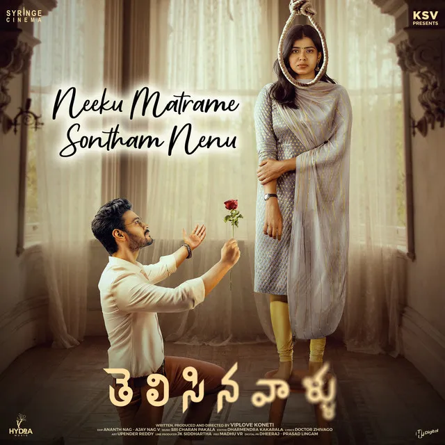 Neeku Matrame Sontham Nenu - From "Telisinavaallu"