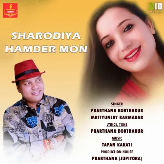 Sharodiya Hamder Mon by Prarthana Borthakur