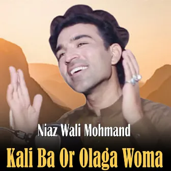 Kali Ba Or Olaga Woma by Niaz Wali Mohmand