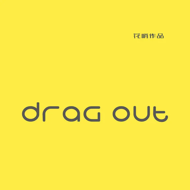 Drag out