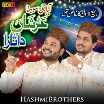 Aya G Aya Sohna Arshan Da Tara by Hashmi Brothers